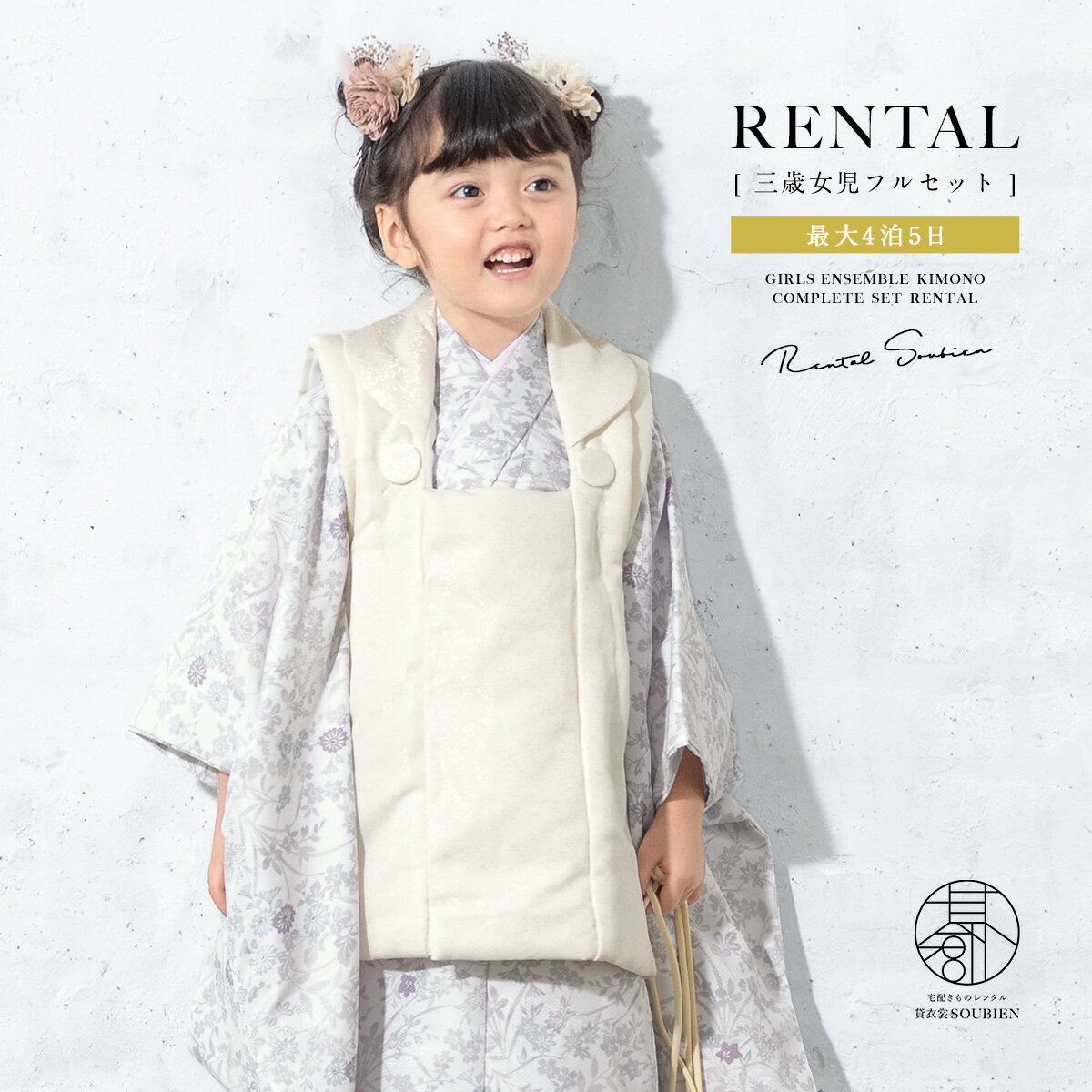 ڥѡSALE3000ߥݥۡڥ󥿥 ޻ λ 3 ե륻å ʪå 󥿥 ۥå  եۥ磻  ...