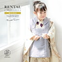 【全品クーポン最大3000円OFF☆7/13~16 23:59】【レンタル】七五三 着物 3歳 レンタル 女の子 被布 フルセット 紫 ベージュ 椿 梅 被布着 きもの 着物セット 被布セット 和服 和装 女児 子供 往復送料無料