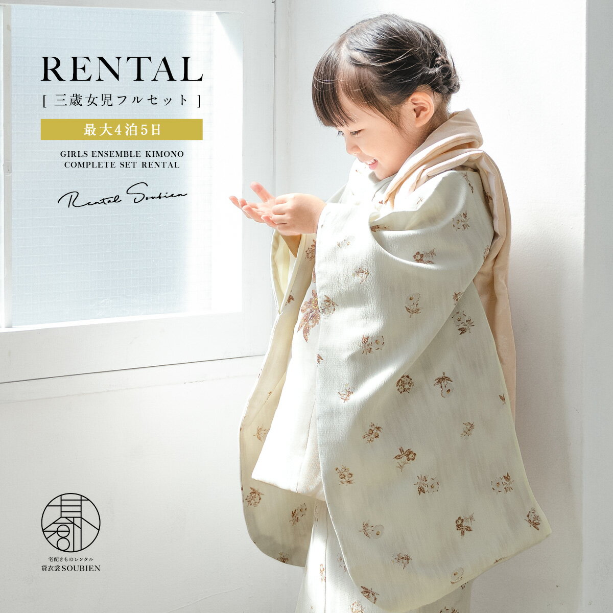 ڥѡSALE3000ߥݥۡڥ󥿥 ޻ λ 3 ե륻å ʪå 󥿥 ۥå ١ԥ 饤...