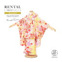 【全品クーポン最大3000円OFF☆7/13~16 23:59】【レンタル】七五三 着物 3歳 レンタル 女の子 被布 フルセット 黄色系 桜 さくら 花柄 蝶々 うさぎ きもの 着物セット 被布セット 和服 和装 女児 子供 往復送料無料