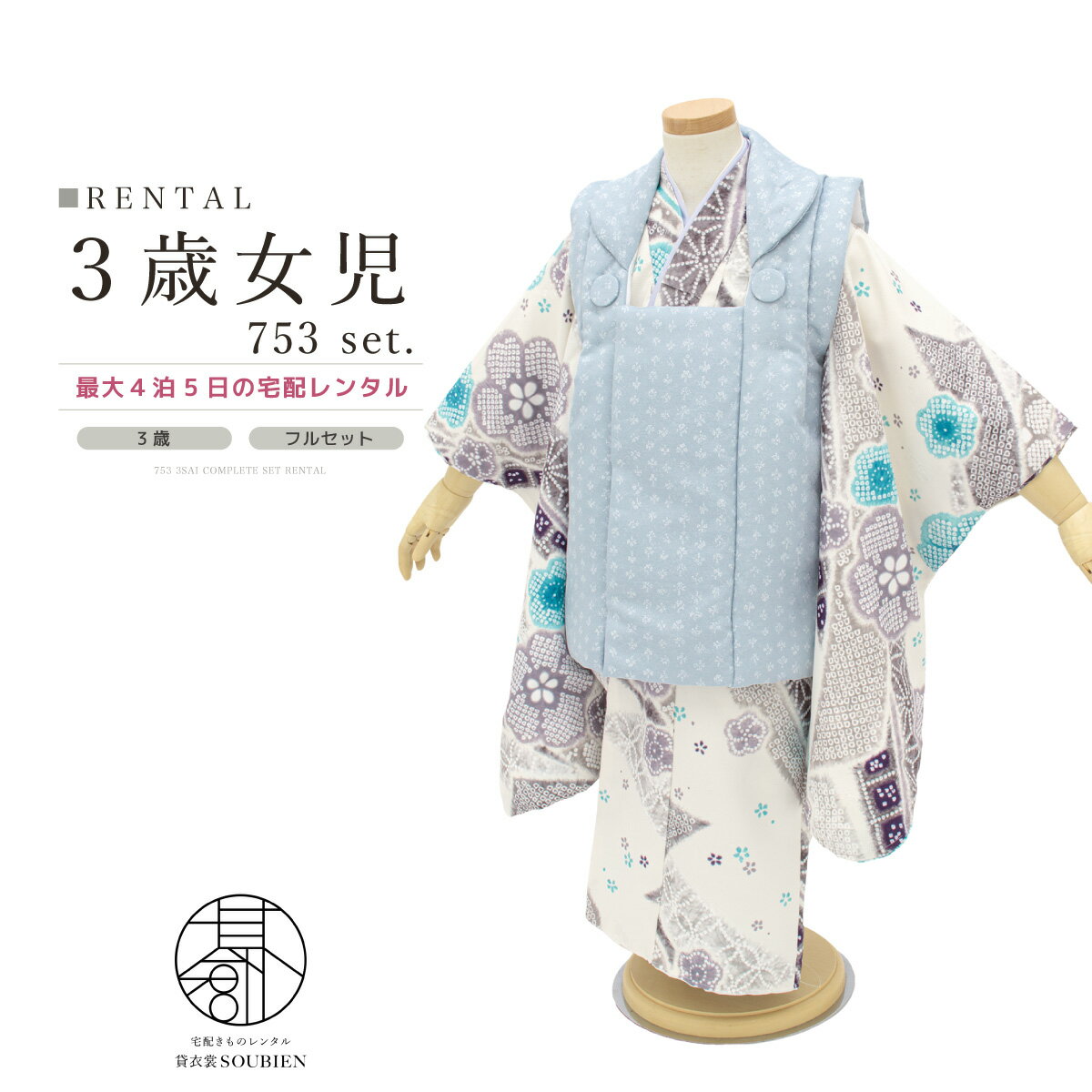 ڥѡSALE3000ߥݥۡڥ󥿥 ޻ λ 3 ե륻å ʪå 󥿥 ۥå   졼 ʤĴ...