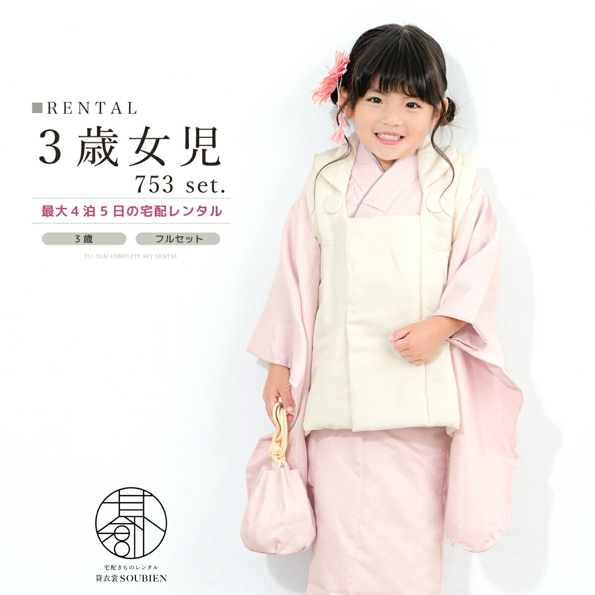 ڥѡSALE3000ߥݥۡڥ󥿥 ޻ λ 3 ե륻å ʪå 󥿥 ۥå ۥ磻 ԥ ̵...