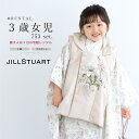 【11/1限定☆クーポンで10%OFF】【レンタル】 七五三 女の子 3歳 フルセット 着物セット レンタル 被布セット 白 ベージュ ピンク 花柄 刺繍 JI...