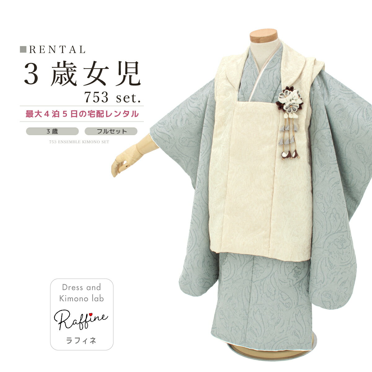 ڥѡSALE3000ߥݥۡڥ󥿥 ޻ λ 3 ե륻å ʪå 󥿥 ۥå ֥롼졼 ʪ...