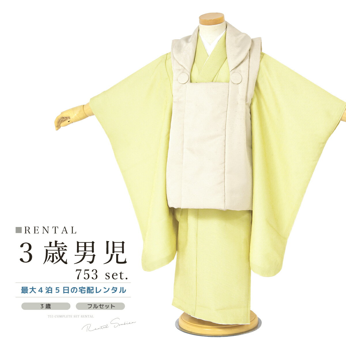 ڥѡSALE3000ߥݥۼ޻ ʪ 3 ˤλ 󥿥 ե륻å ١   ʪå ۥå 753 ...