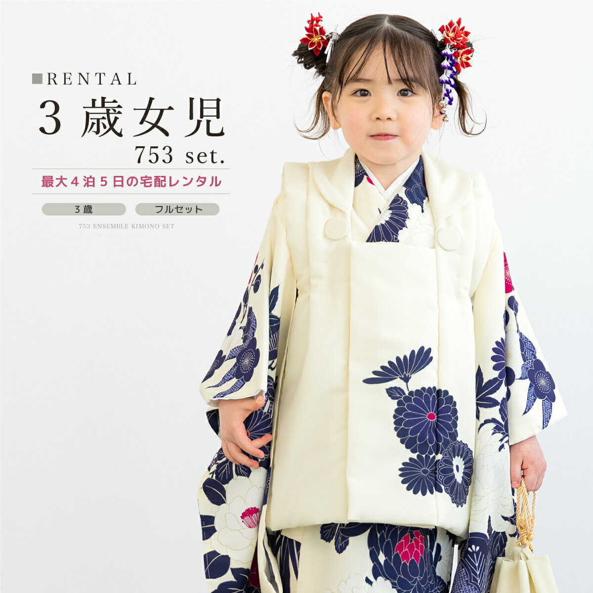 ڥѡSALE3000ߥݥۡڥ󥿥 ޻ λ 3 ե륻å ʪå 󥿥 ۥå ꡼  ͥӡ...