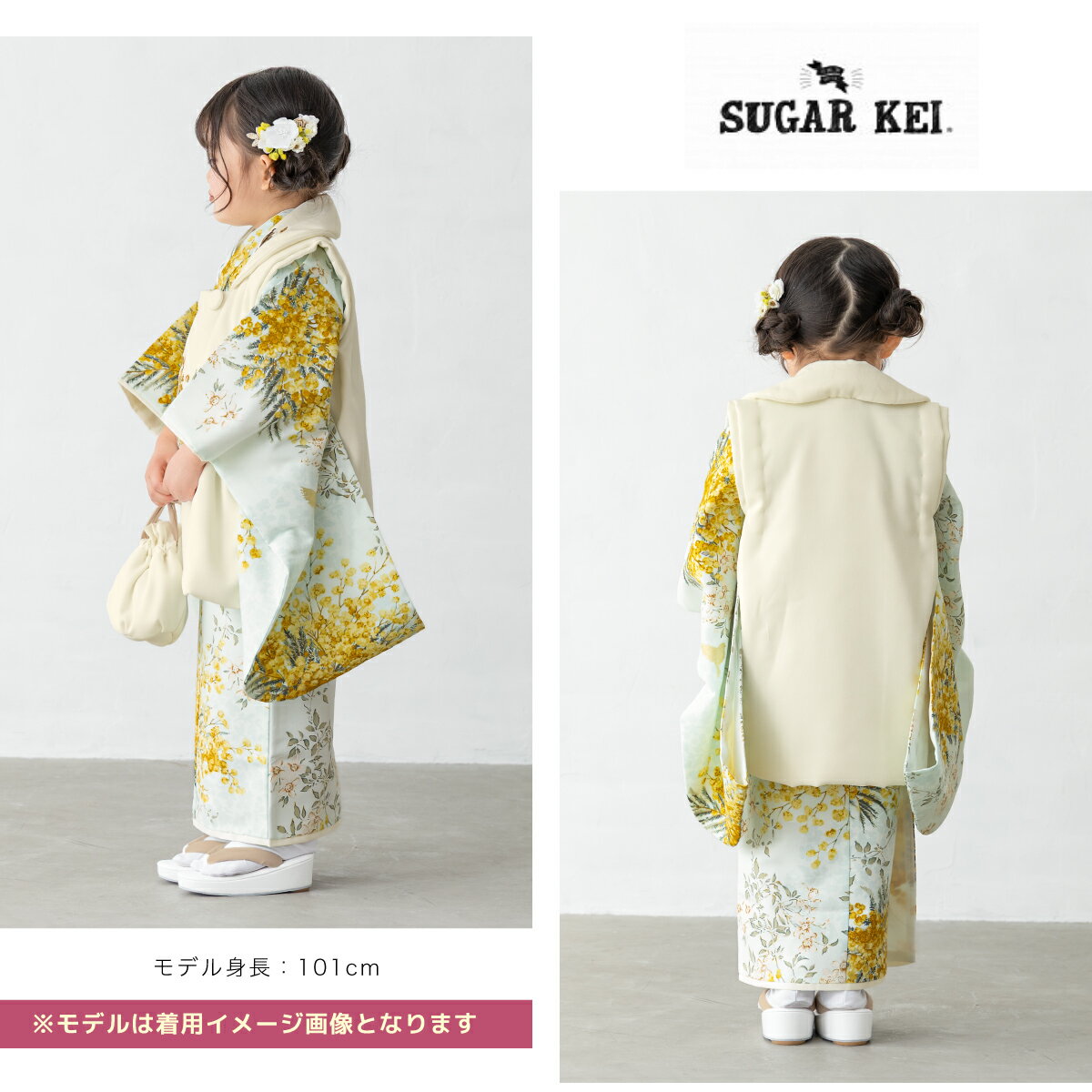 【スーパーSALE限定☆最大3000円クーポン配布中☆】【レンタル】 七五三 女の子 3歳 フルセット 着物セット レンタル 被布セット 白 水色 イエロー ミモザ 花柄 着物レンタル 三歳 子供着物 女児 可愛い お祝い着 人気 創美苑 往復送料無料 3