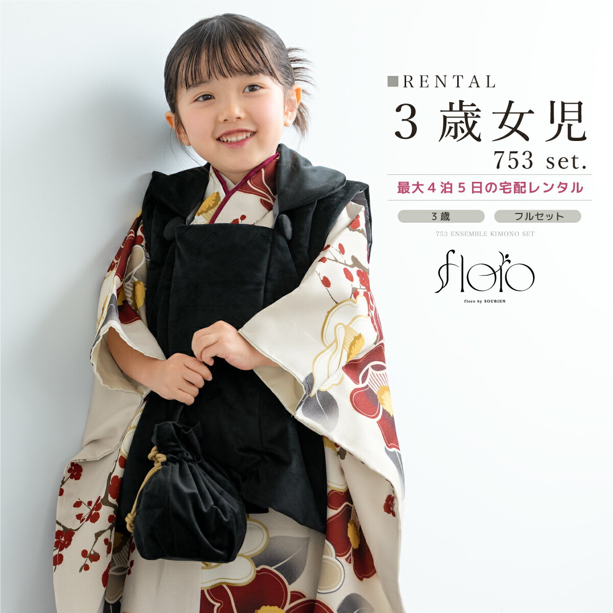 ڥѡSALE3000ߥݥۼ޻ λ 3 ʪå ۥå 󥿥 ե륻å floro ؤޥƻ ١...