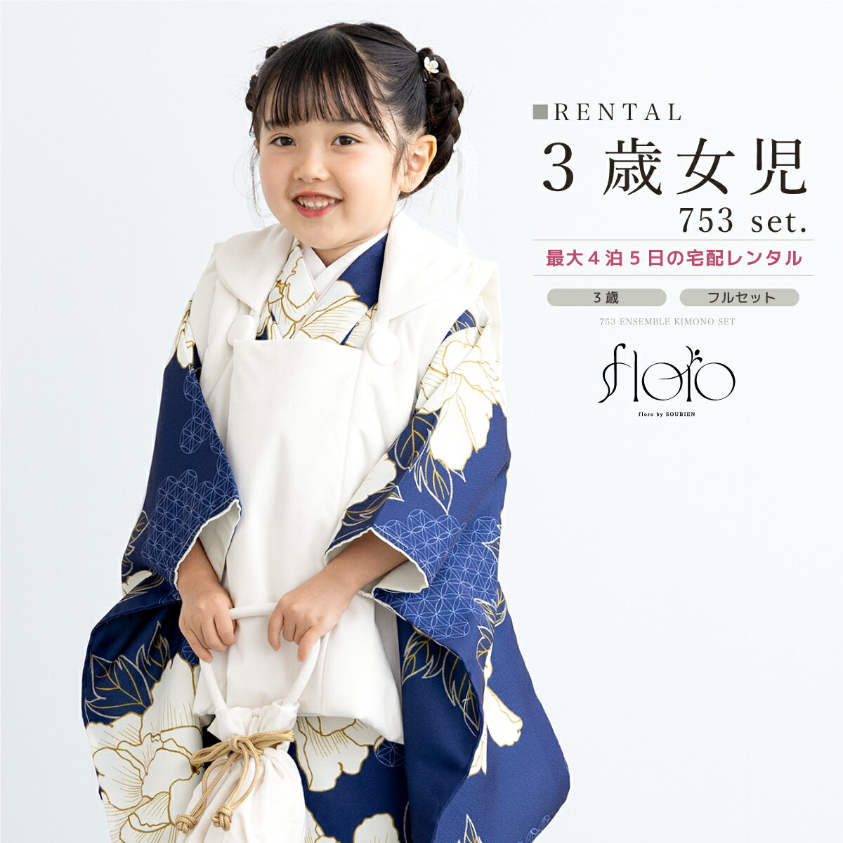 ڥѡSALE3000ߥݥۼ޻ λ 3 ʪå ۥå 󥿥 ե륻å floro βĴ ͥӡ ...