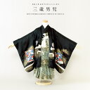 \先着20%OFFクーポン!/300名限定☆7/26 1:59まで【レンタル】七五三 レンタル 3歳 着物セット 男の子 フルセット 袴セット 黒 ブラック 緑...