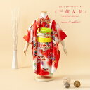 \先着20%OFFクーポン!/300名限定☆7/26 1:59まで【レンタル】七五三 レンタル 3歳 着物セット 女の子 フルセット 赤 レッド 蝶 花丸 藤 ...