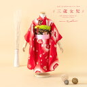 \先着20%OFFクーポン!/300名限定☆7/26 1:59まで【レンタル】七五三 レンタル 3歳 着物セット 女の子 フルセット 赤 レッド ねじり梅 羽子...