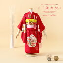 \先着20%OFFクーポン!/300名限定☆7/26 1:59まで【レンタル】七五三 レンタル 3歳 着物セット 女の子 フルセット 赤 レッド 梅 手鞠 牡丹...