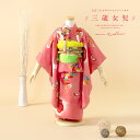 \先着20%OFFクーポン!/300名限定☆7/26 1:59まで【レンタル】七五三 レンタル 3歳 着物セット 女の子 フルセット ピンク 水鳥 蝶 桜 梅 ...