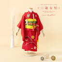 \先着20%OFFクーポン!/300名限定☆7/26 1:59まで【レンタル】七五三 レンタル 3歳 着物セット 女の子 フルセット 赤 レッド 蝶 梅 山 き...