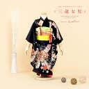 \先着20%OFFクーポン!/300名限定☆7/26 1:59まで【レンタル】七五三 レンタル 3歳 着物セット 女の子 フルセット 黒 ブラック 手鞠 桜尽く...