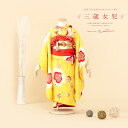 \先着20%OFFクーポン!/300名限定☆7/26 1:59まで【レンタル】七五三 レンタル 3歳 着物セット 女の子 フルセット 黄色 イエロー 手鞠 梅 ...