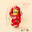 \先着20%OFFクーポン!/300名限定☆7/26 1:59まで【レンタル】七五三 レンタル 3歳 着物セット 女の子 フルセット 赤 レッド 手鞠 雲 きも...