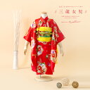 \先着20%OFFクーポン!/300名限定☆7/26 1:59まで【レンタル】七五三 レンタル 3歳 着物セット 女の子 フルセット 赤 レッド 椿 花車 鳥 ...