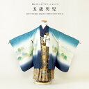 \先着20%OFFクーポン!/300名限定☆7/26 1:59まで【レンタル】七五三 レンタル 5歳 着物セット 男の子 フルセット 袴セット 青 ブルー 紺 ...
