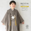 【1/15~31★全品クーポン最大1500円OFF★15周年記念】【レンタル】 七五三 男の子 着物 レトロ レンタル 衣装 5歳 着物セット フルセット 袴セット 黒茶色 ブラウン 鹿の子 絞り 鍔 鐔 はかま 羽織 和服 和装 男児 往復送料無料