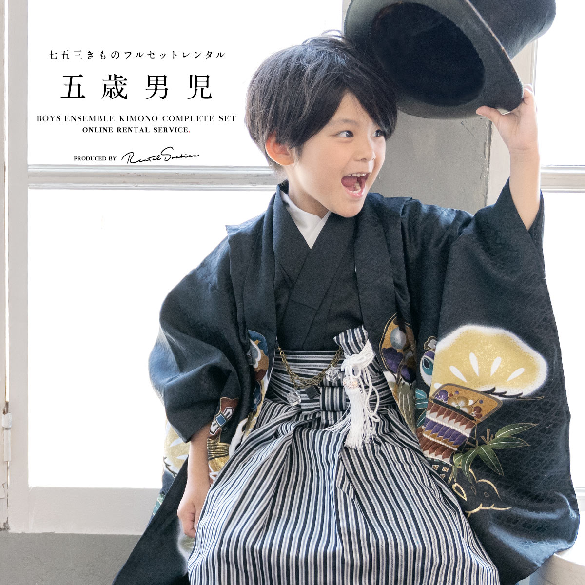楽天市場】兄弟 お揃い(性別キッズ)(着物セット|和服 楽天市場】兄弟 お揃い(性別キッズ)(着物セット|和服