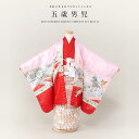 \先着20%OFFクーポン!/300名限定☆7/26 1:59まで【レンタル】七五三 レンタル 5歳 着物セット 男の子 フルセット 袴セット ピンク 赤 白 ...