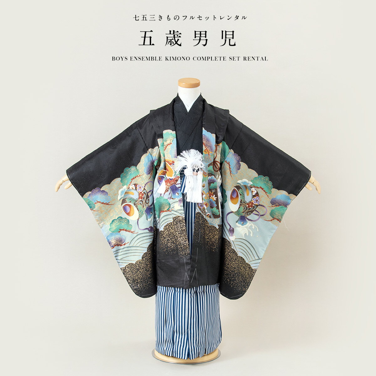 商品詳細商品番号ren-5hs0282色羽織　黒着物　黒袴　紺とグレー素材ポリエステル対応身長約110～120cm前後内容羽織・着物・袴・襦袢・帯・羽織紐・扇子・懐剣・雪駄・腰紐2本・サスペンダー・足袋（プレゼント）商品について5歳の標準サイズに肩上げ済みです。また、腰紐にて簡単な調整は可能です。状態について新品商品ではありませんので、劣化がみられます。着用時、影響のある部分に目立った損傷はありませんが、レンタルの性質上、予めご了承ください。注意事項※セット内容の一部変更や、それに伴う値引きは承っておりません。※撮影環境やモニターにより、実際の商品と若干色味が異なる場合がございます。※小物の色柄は、レンタルセット内容の画像とは異なります。※予約カレンダーが「×」でもシステムの都合上注文が出来てしまいます。「○」でも、他のお客様とほぼ同時刻に注文された場合に予約不可となる可能性がございます。自動確認メールの後に予約不可の旨をメールで通知いたします。サイズ表羽織着物裄袴紐下丈約64.5cm約48cm約61cm長さ雪駄約18~19cm貸衣裳SOUBIENでのレンタル貸衣裳SOUBIEN について貸衣裳SOUBIEN（創美苑）では、七五三 しちごさん 着物 きもの キモノ セット 袴 はかま ハカマ 羽織 はおり ハオリ 被布 和装 和服 衣装 格好 JAPANSTYLE コムサデモード セイコマツダ ポンポネット リョウコキクチ 花ひめ 式部浪漫 小町キッズ 女の子 女児 男の子 男児 ベビー キッズ ガールズ ボーイズ 3歳 5歳 7歳 保育 保育園 幼稚園 小学生 小学校 753 フリー サイズ 赤 レッド ピンク 黄色 イエロー 白 ホワイト 紺 ネイビー 黒 ブラック 古典 かのこ 花づくし 鷹 鳶 龍 竜 兜 フルセット はこせこ 足袋 袋 小物 小紋 付け下げ 兵児帯 雪駄 縫い上げ 肩上げ 腰上げ 素材 正絹 ポリエステル かわいい かっこいい おしゃれ レトロ レトロモダン モダン 大正レトロ 大正モダン 昭和レトロ アンティーク ノスタルジック エモい つまみ細工 髪飾り 髪飾り 七五三セット 袴セット 着物セット 被布セット の レンタル は1年先のご利用日まで 予約 が可能です。心に刻むお手伝いを前撮り 後撮り 写真 撮影 写真スタジオ スタジオ フォトスタジオ 家族写真 家で撮影 フォトブック フレーム アルバム作成 される方にも おすすめ です。 ヘア ヘアアレンジ ヘアスタイル ヘアセット ヘアメイク 化粧 日本髪 結い方 ツインテール つけ毛 お団子 姉妹 祖父母 祖母 家族で着物 田舎 節句 絵馬 破魔矢 お参り など様々なスタイル、シーンにご利用頂けます。 七五三とは？11月15日前後に 三歳 五歳 七歳 の数え年の年齢で 晴れ着を着 無事に成長できたことを氏神様へ感謝し 今後の健やかな成長を祈る行事 祝詞 お祓い 手順 作法 伝統行事 日本文化 神社 本殿 参拝 祈祷 千歳飴 ちとせあめ 七五三の時期は 家族の スケジュール 次第で いつから いつまで 10月 11月 12月 日取り 日程 日柄 六曜 大安 友引 先勝 縁起の良い日とされ 参拝が終わったら ホテルやレストランなどで お祝い膳 会食をされるのが一般的です。入学式・七五三・お宮参りのママに兄弟・姉妹でお揃いコーデに