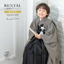 【マラソン限定☆最大3000円クーポン配布中☆11/11 1:59まで】七五三 着物 男の子 5歳 レンタル 羽織袴 袴セット フルセット 江戸小紋 黒 ベージ...