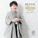 \先着20%OFFクーポン!/300名限定☆7/26 1:59まで【レンタル】七五三 着物 男の子 5歳 フルセット 衣装 袴 江戸小紋柄 黒系 グレー系 灰色...