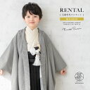 \先着20%OFFクーポン!/300名限定☆7/26 1:59まで【レンタル】七五三 着物 男の子 5歳 フルセット 衣装 袴 黒系 ベージュ系 モノクロ 千鳥...