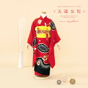 \先着20%OFFクーポン!/300名限定☆7/26 1:59まで【レンタル】七五三 レンタル 5歳 着物セット 女の子 フルセット 赤 レッド 黒 鼓 雲 鹿...