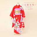 【マラソン限定☆最大3000円クーポン配布中☆7/26 1:59まで】【レンタル】七五三 レンタル 7歳 着物セット 女の子 フルセット 赤 レッド 花車 桜づ...