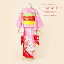 【6/1限定☆クーポンで10%OFF】【レンタル】七五三 レンタル 7歳 着物セット 女の子 フルセット ピンク 赤 手鞠 桜づくし 花 雪輪 古典 きもの 和服 和装 女児 往復送料無料(4)