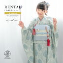 \先着20%OFFクーポン!/300名限定☆7/26 1:59まで【レンタル】七五三 レンタル 7歳 着物セット 女の子 フルセット 水色 アラベスク きもの ...