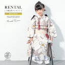\先着20%OFFクーポン!/300名限定☆7/26 1:59まで【レンタル】七五三 レンタル 7歳 着物セット 女の子 フルセット ベージュ系 乱菊 きもの ...