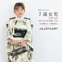 \先着20%OFFクーポン!/300名限定☆7/26 1:59まで【レンタル】七五三 レンタル 7歳 着物セット 女の子 フルセット 白 黒 薔薇 百合 レトロ...