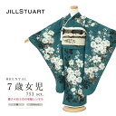 \先着20%OFFクーポン!/300名限定☆7/26 1:59まで【レンタル】七五三 レンタル 7歳 着物セット 女の子 フルセット 緑 白 薔薇 百合 レトロ...