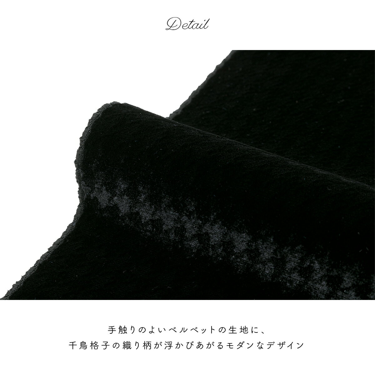 【全品対象☆最大3000円クーポン配布中☆10/21まで】成人式 半衿 半襟 振袖 ベルベット 袴姿 二尺着物 盛装 小紋 色無地 千鳥格子 カジュアル 日本製 和装小物 女性 レディース メール便対応 送料無料 【販売】