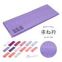 【楽天スーパーセール☆最大3000円クーポン配布中☆6/4~11 1:59まで】重ね襟 振袖 重ね衿 伊達衿 伊達襟 ピンク 白 紫 銀色 桜小紋 無地 ピン付...