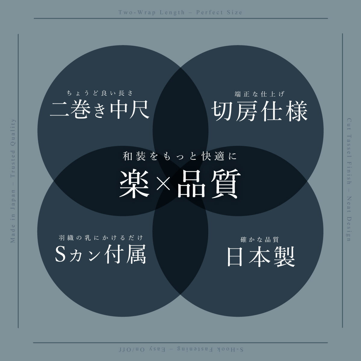 【マラソン限定☆最大3000円クーポン配布中☆11/11 1:59まで】羽織紐 メンズ Sカン 房付 絹 切房 冠組 白 茶 黄 緑 青 紺 黒 グレー フォーマル カジュアル 着物 和装小物 卒業式 成人式 紳士 男性 男性用 羽織 日本製 送料無料 【販売】