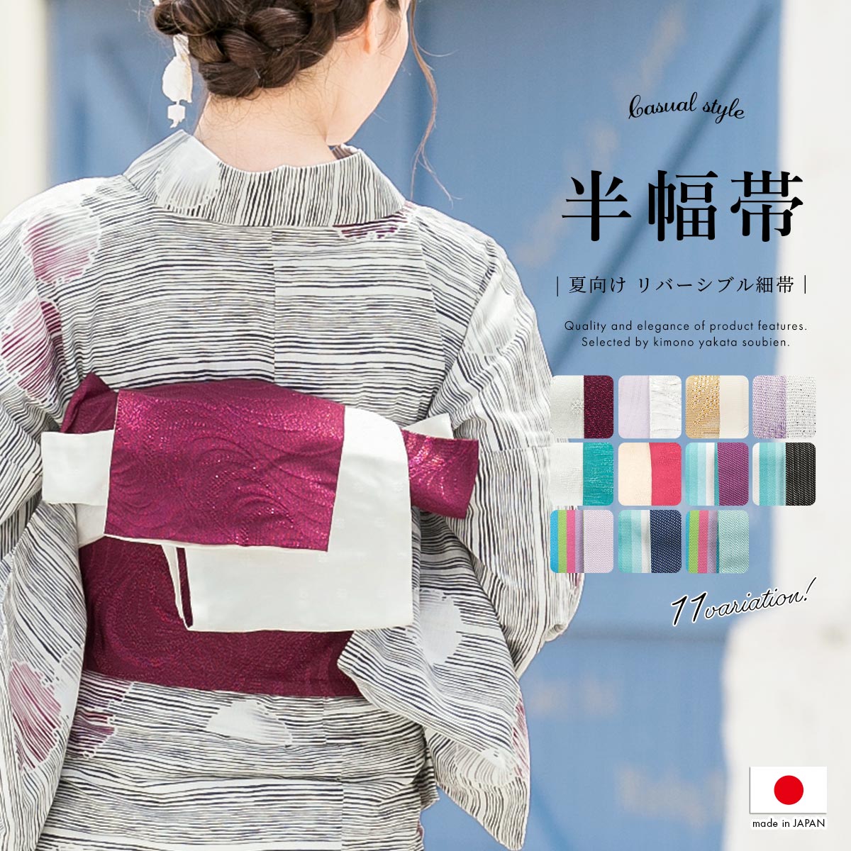 楽天市場】ボーダー(帯|和服):レディースファッションの通販 楽天市場】ボーダー(帯|和服):レディースファッションの通販