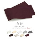 【マラソン☆最大3000円配布中☆5/23~27 1:59まで】角帯 龍 男物 帯 メンズ 格子柄 波文様 夏 単衣 ポリエステル 日本製 着物 浴衣 メール便...