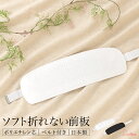 【楽天スーパーセール☆最大3000円クーポン配布中☆6/4~11 1:59まで】帯板 着付け小物 前板 礼装 仏事 喪服 成人式 ベルト付き 日本製 通年 レデ...