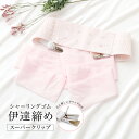 伊達締め シャーリング クリップ付 着付け小物 和装小物 通年 着物ベルト だてじめ ピンク メール便 送料無料 【販売】