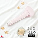 【楽天スーパーセール☆最大3000円クーポン配布中☆6/4~11 1:59まで】帯止め金具 枕受け レディース 女性 通年 着付け小物 ピンク 帯結び 簡単 あ...
