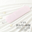 【マラソン限定☆最大3000円クーポン配布中☆7/26 1:59まで】帯板 着付け小物 前板 成人式 振袖 リンズ ベルト付き ポリ芯 日本製 通年 女性 和装...