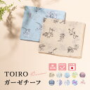 【マラソン☆最大3000円配布中☆5/23~27 1:59まで】ストール ガーゼ チーフ 大判 ショール スカーフ 日本製 uv TOIRO おしゃれ 和装 着...