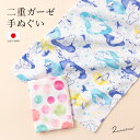 【楽天スーパーセール☆最大3000円クーポン配布中☆6/4~11 1:59まで】手ぬぐい おしゃれ てぬぐい 日本製 白 ホワイト ピンク ブルー 白くま 水玉...
