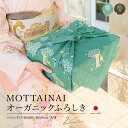 【全品クーポン最大3000円OFF★17周年記念 4/18~30】風呂敷 おしゃれ むす美 日本製 綿 エコバッグ バッグ 100cm グリーン ブラウン 森 ...